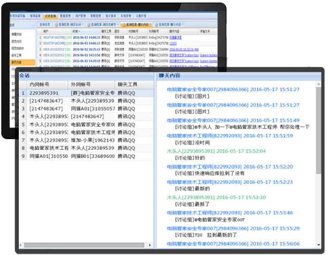 網絡管理軟件(jiàn) 網絡管理軟件(jiàn)