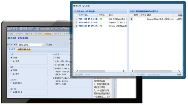 網絡管理軟件(jiàn) 網絡管理軟件(jiàn)