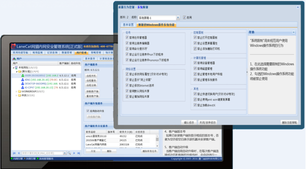 網絡管理軟件(jiàn) 網絡管理軟件(jiàn)