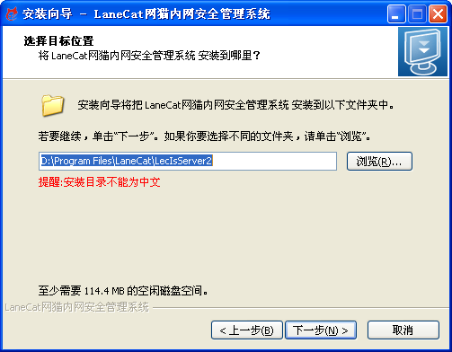 網絡管理 網絡管理