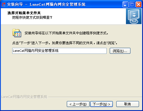 網絡管理軟件(jiàn) 網絡管理軟件(jiàn)