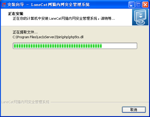 互聯網管理條例 互聯網管理條例
