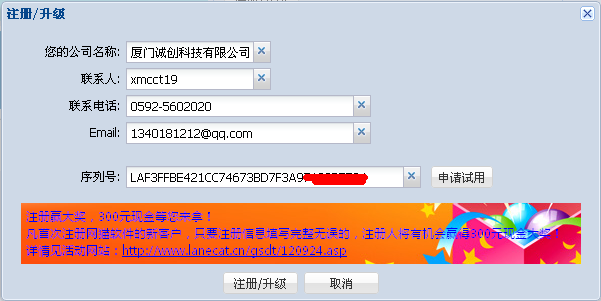 互聯網管理辦法規定 互聯網管理辦法規定