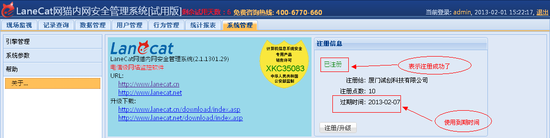 技術服務方式 技術服務方式