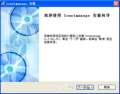 計(jì)算機信息網絡國(guó)際聯網安全保護管理辦法 計(jì)算機信息網絡國(guó)際聯網安全保護管理辦法
