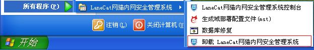 互聯網信息服務管理辦法修訂 互聯網信息服務管理辦法修訂