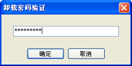 局域網管理軟件(jiàn) 局域網管理軟件(jiàn)
