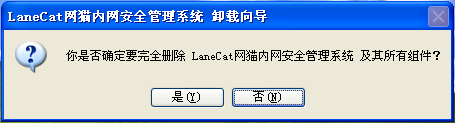 互聯網信息服務 互聯網信息服務