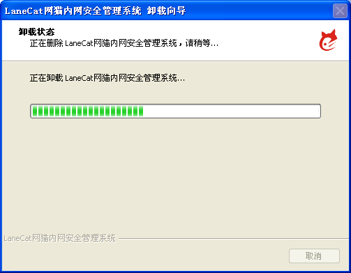 LaneCat網貓 LaneCat網貓