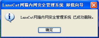 網貓軟件(jiàn) 網貓軟件(jiàn)