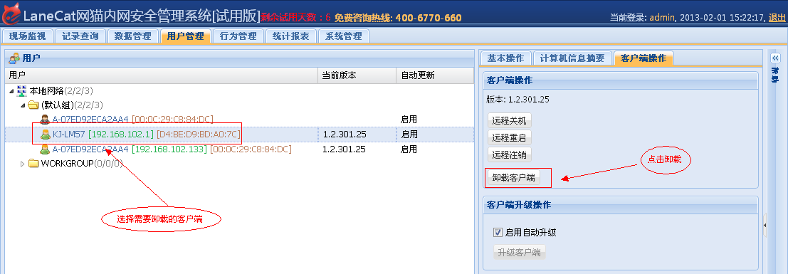 社交軟件(jiàn)的利弊 社交軟件(jiàn)的利弊