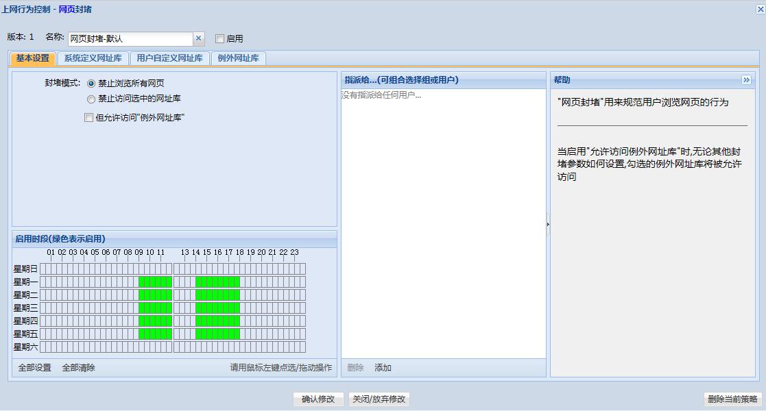 網絡監控軟件(jiàn) 網絡監控軟件(jiàn)