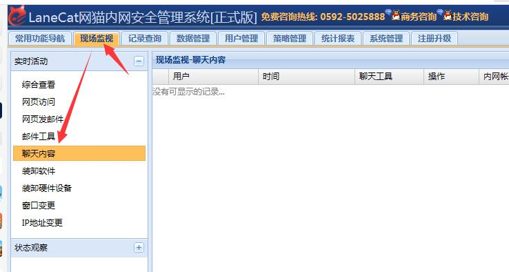 網貓軟件(jiàn) 網貓軟件(jiàn)