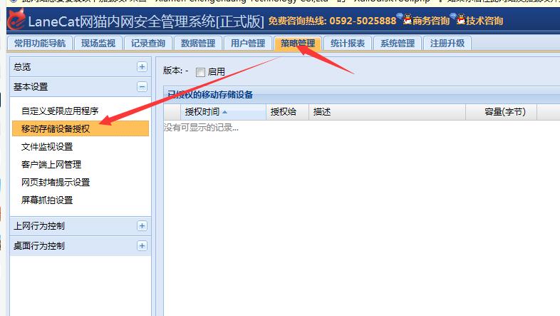 LaneCat網貓軟件(jiàn)優勢 LaneCat網貓軟件(jiàn)優勢