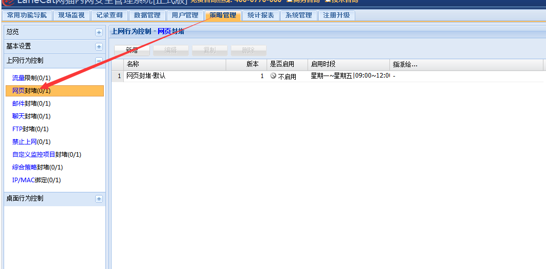網貓軟件(jiàn) 網貓軟件(jiàn)