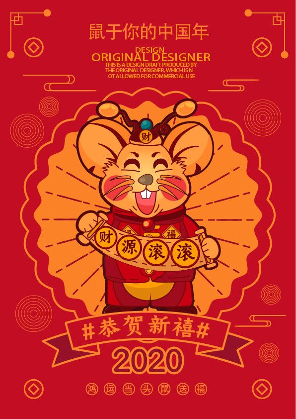 想呗在此給大家拜個(gè)年! 想呗在此給大家拜個(gè)年!